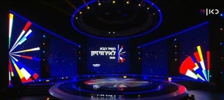 Eurovision 2018 - 2018 Eurovision Song Contest Part 23