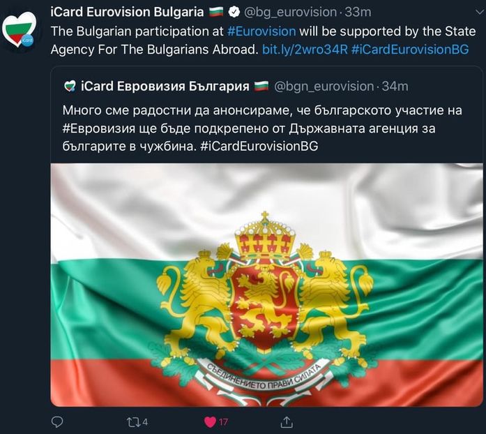 Eurovision 2018 - 2018 Eurovision Song Contest Part 23