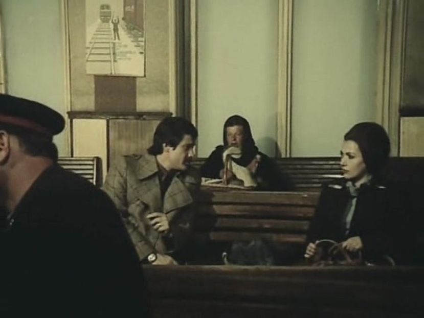 Regasirea - Regasirea 1977