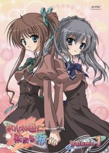 Akane-iro ni Somaru Saka - Anime List