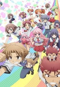 Baka to Test to Shoukanjuu Ni! - Anime List