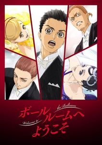 Ballroom e Youkoso - Anime List
