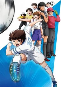 Captain Tsubasa (2018) - Anime List