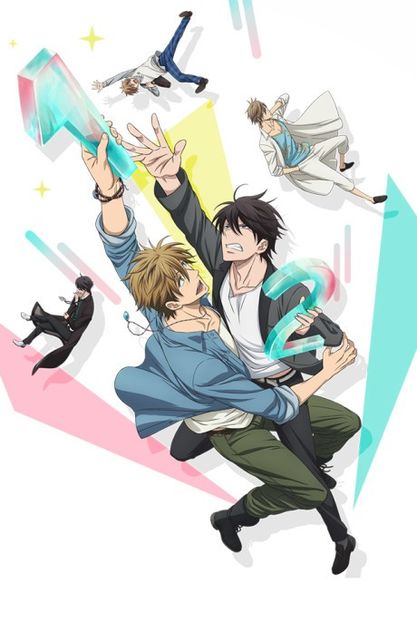 Dakaretai Otoko 1-i ni Odosarete Imasu. - Anime List