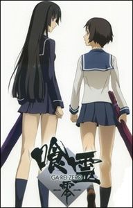 Ga-Rei-Zero - Anime List