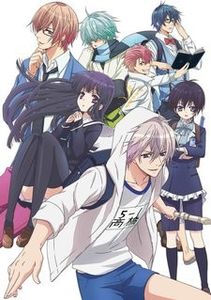 Hatsukoi Monster - Anime List