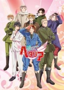 Hetalia: The Beautiful World - Anime List