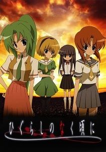 Higurashi no Naku Koro ni - Anime List