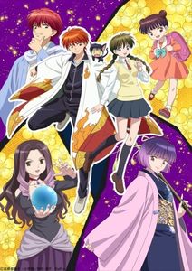 Kyoukai no Rinne 3 - Anime List