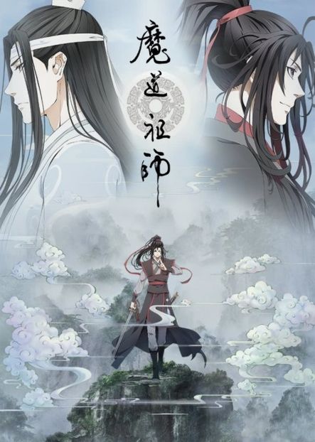 Mo Dao Zu Shi - Anime List