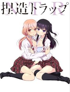 Netsuzou Trap -NTR- - Anime List