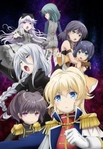 Regalia: The Three Sacred Stars - Anime List