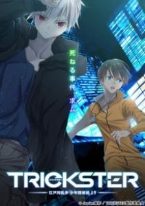 TRICKSTER: Edogawa Ranpo "Shounen Tantei-dan" yori - Anime List