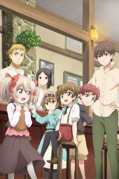 Uchi no Ko no Tame Naraba, Ore wa Moshikashitara Maou mo Taoseru Kamo Shirenai. - Anime List