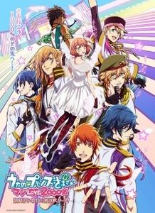Uta no☆Prince-sama♪ Maji Love 2000% - Anime List