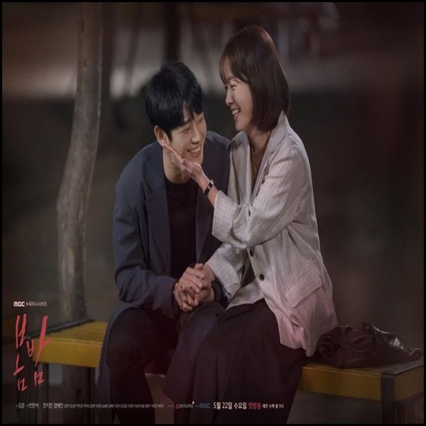 One spring night - 0 - Watched Korean Drama