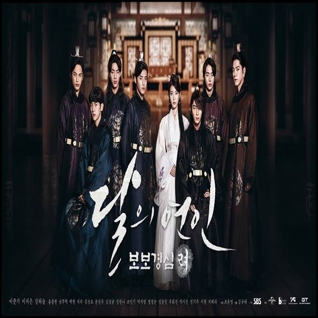 Scarlet Heart Ryeo - 0 - Watched Korean Drama