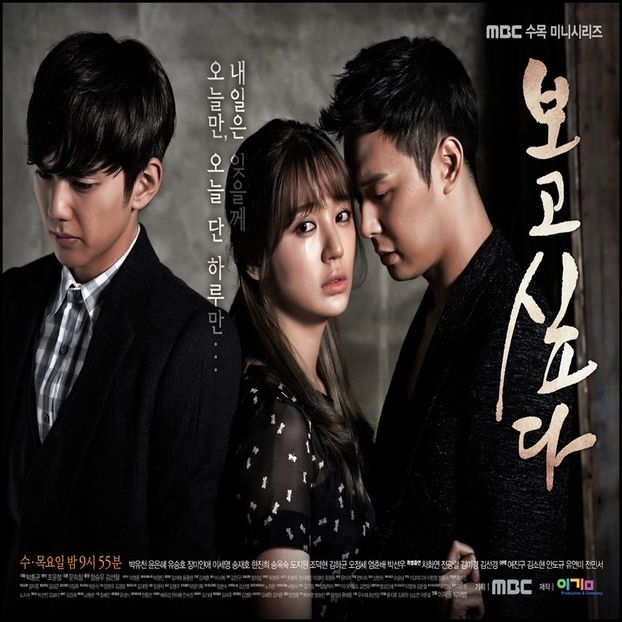 I Miss You - 0 - Watched Korean Drama