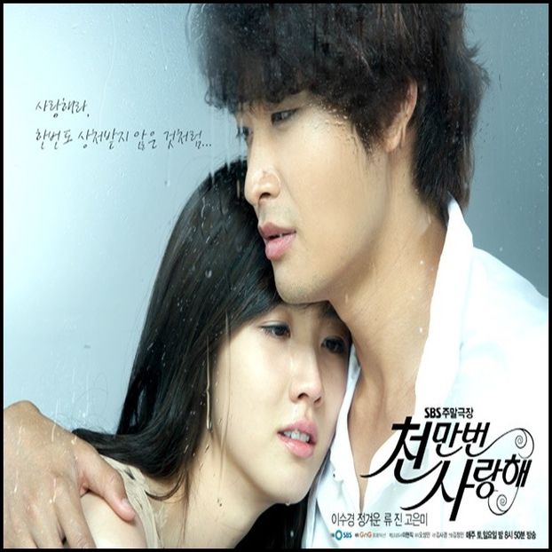 Loving You A Thousand Times - 0 - Watched Korean Drama
