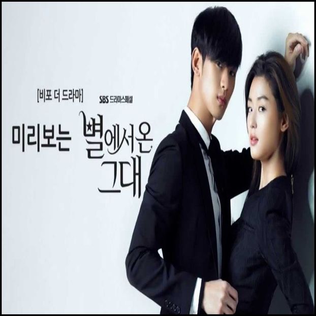 Man From The Stars - 0 - Watched Korean Drama