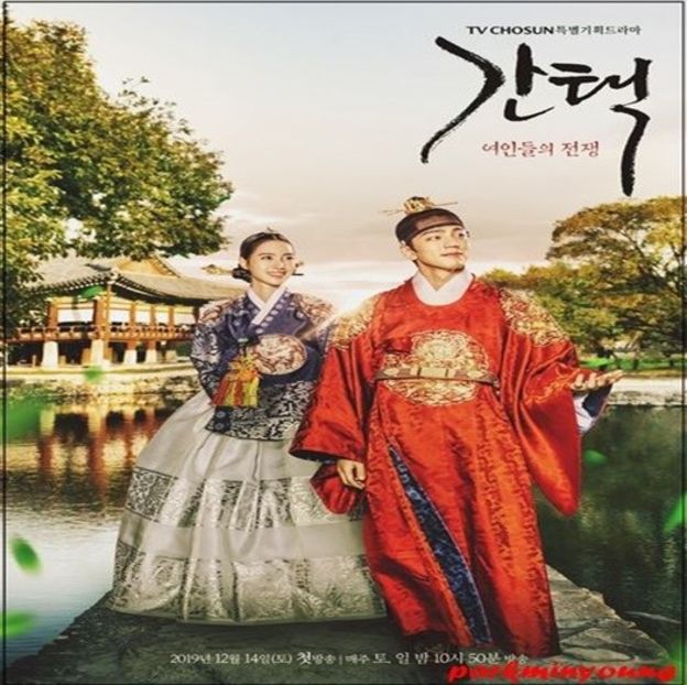 120. Queen: love and war - a - I Watched Korean Dramas - x