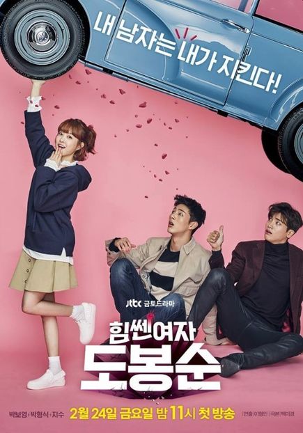 Strong Woman Do Bong Soon - Puternica Femeie Do Bong Soon ✔ - KDrama