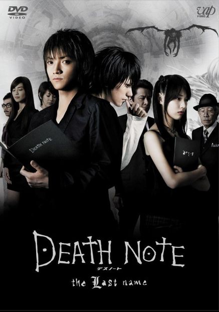 Death Note Last Name - Japanese Movies