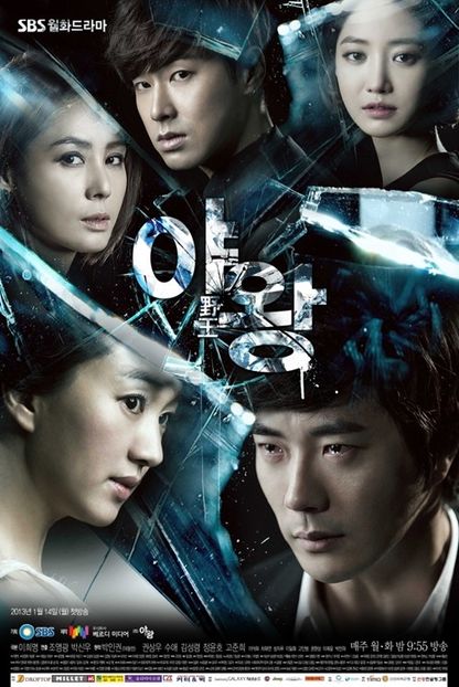 Queen Of Ambition - KDrama