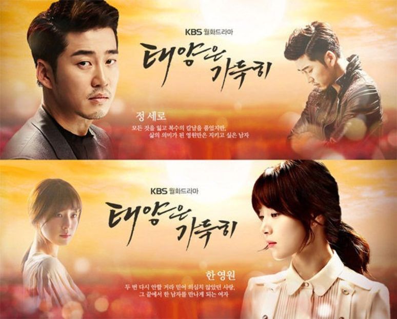 Full Sun aka Beyond The Clouds - KDrama
