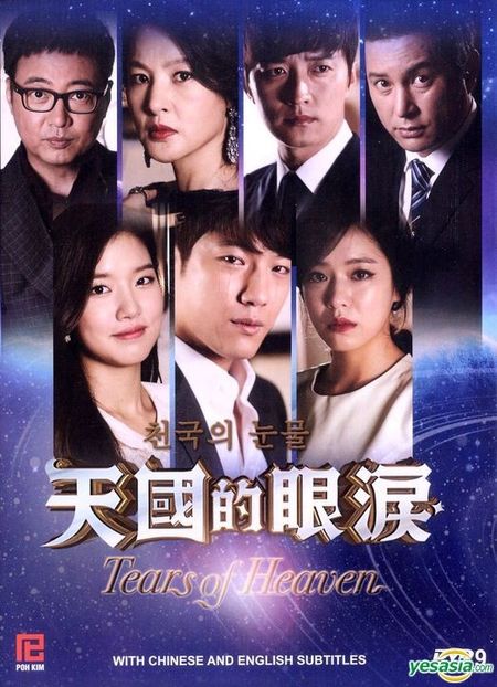 Tears Of Heaven - KDrama