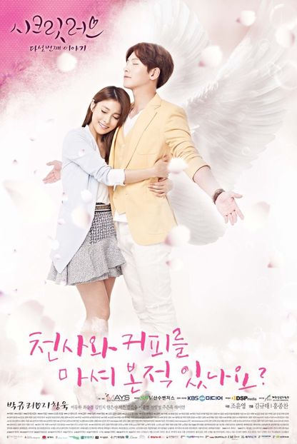 KARA:Secret Love - KDrama