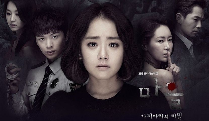 The Village Achiras Secret - KDrama