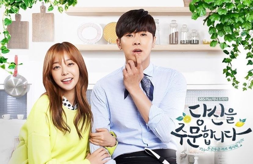 I Order You - KDrama