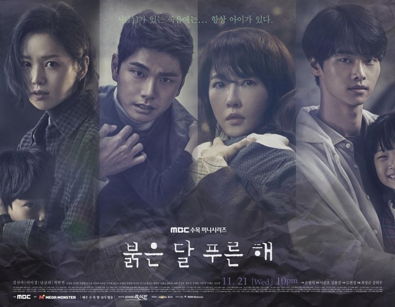 Children Of Nobody - KDrama