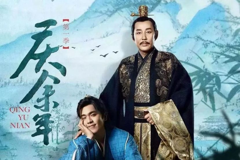 Joy Of Life seasons 1/ 2 - Drama Chinese - Chinese Movies