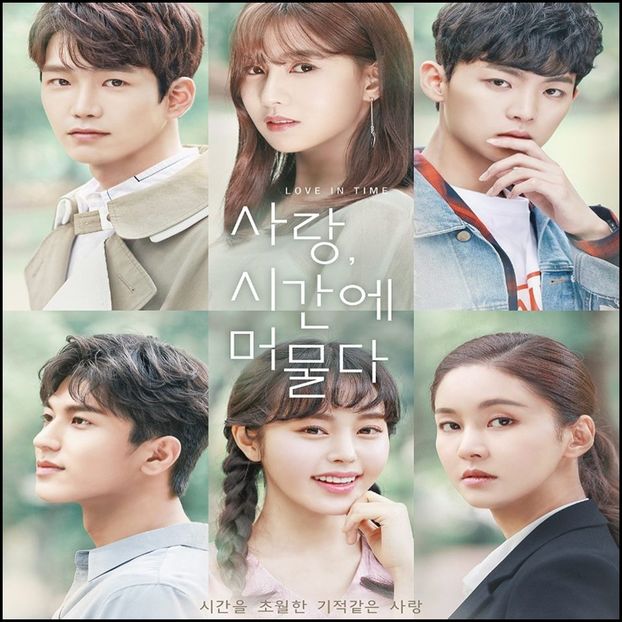 Love in Time - 0 - Watched Korean Drama