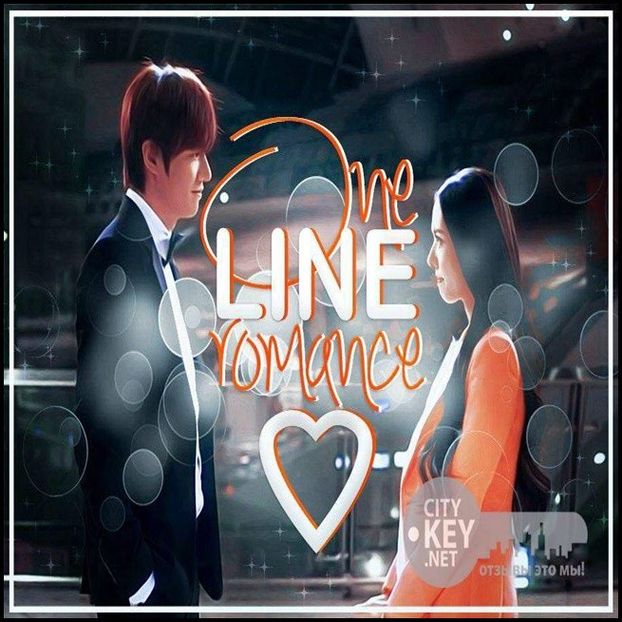 Line Romance - 0 - Watched Korean Drama