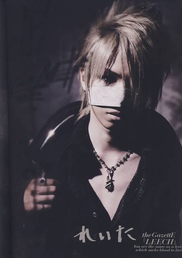 0_o Reita o_0 (12) - 00 Reita 00