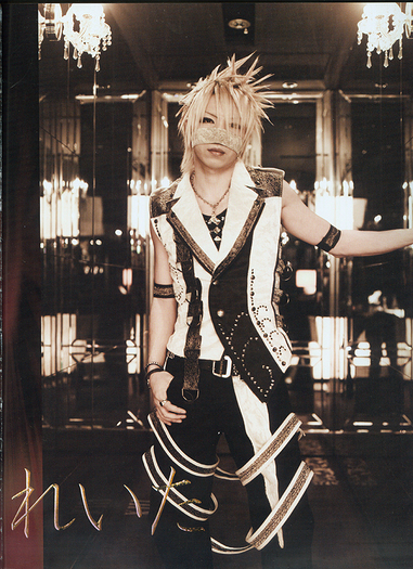 0_o Reita o_0 (17) - 00 Reita 00