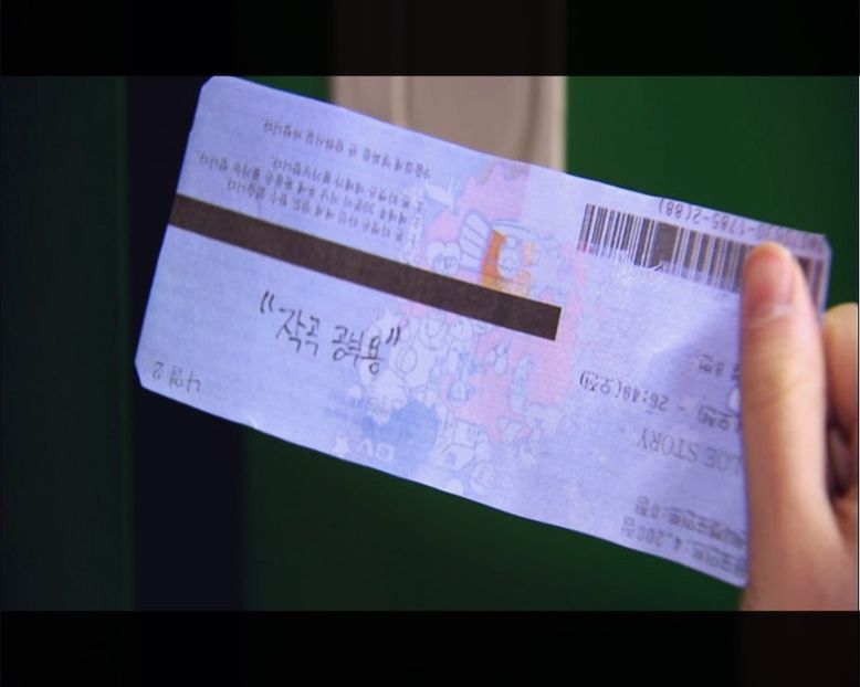 ― Huh? Un bilet la film? - Episode 04