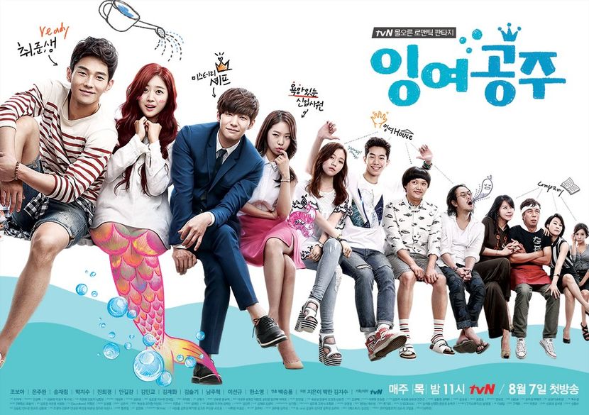 Surplus PrincessThe Mermaid ✔ - KDrama