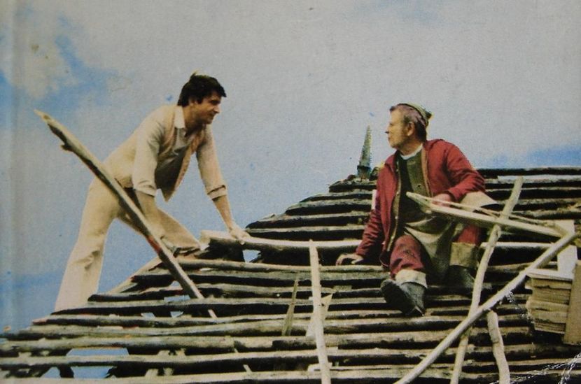 Iarba Verde De Acasa - Iarba Verde De Acasa 1977