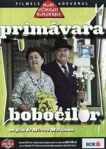 Primavara Bobocilor - Primavara Bobocilor 1985