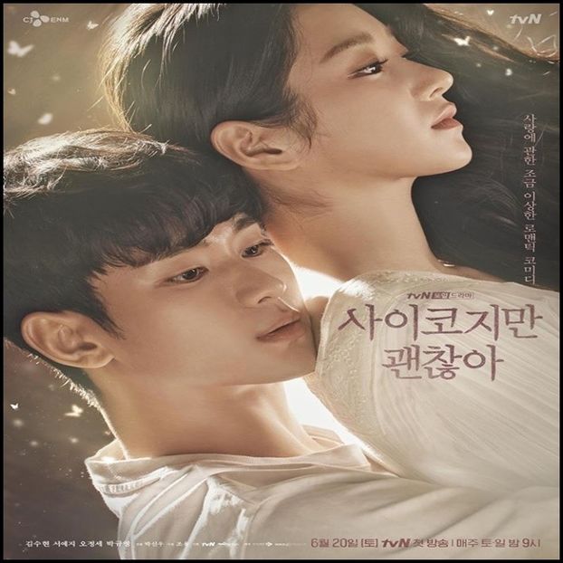 Is ok to not be ok - 0 - Watched Korean Drama