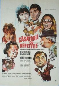 Casatorie Cu Repetitie - Casatorie Cu Repetitie 1985