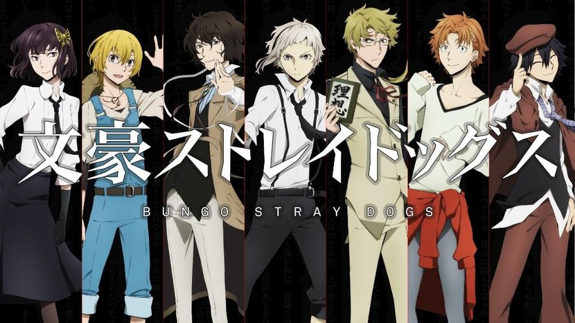 Bungou Stray Dogs - Anime