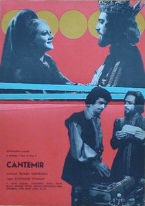 Cantemir - Cantemir 1975