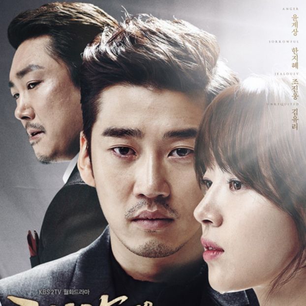 Beyond The Clouds - b- K-dramas_my love and my refuge