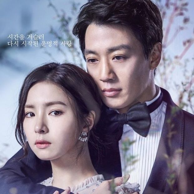 Black Knight - b- K-dramas_my love and my refuge