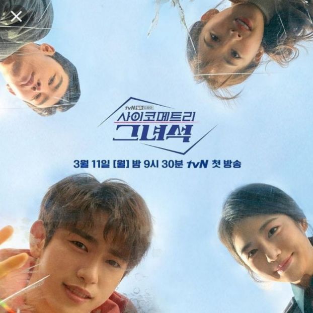 He is Psychometric - b- K-dramas_my love and my refuge